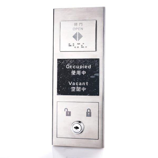 MEC-EP02 傷健廁所開門面板(門外)