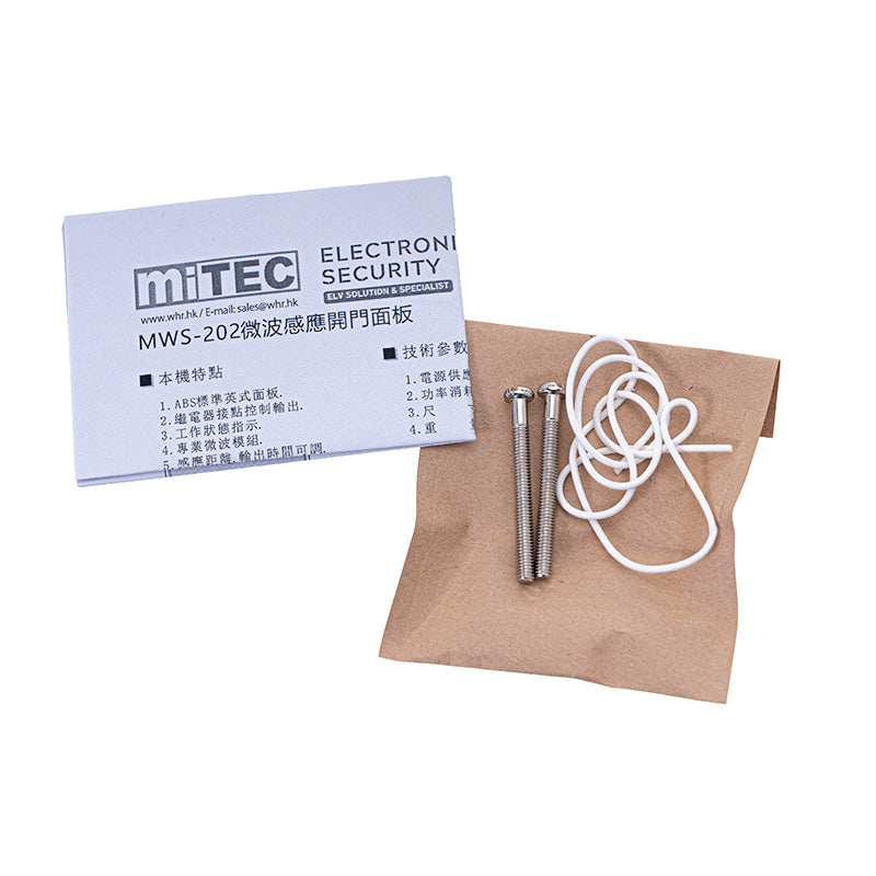 MWS-202 MICROWAVE DOOR SENSOR