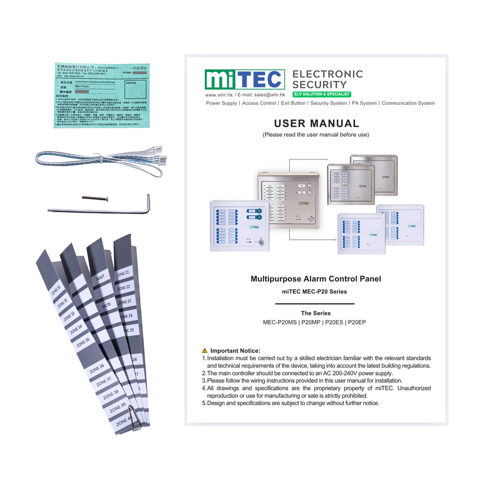 MEC-P20ES 20-ZONE SS EMG. ALARM MONITOR EXPANSION PANEL